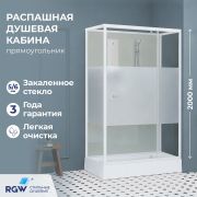 Душевая кабина прямоугольная, распашная дверь, стеклянная, профиль белый - RGW AN-207 (700x900, Белый)