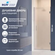 Душевая дверь RGW HO-011 (Матовое-Сатинат, 900)