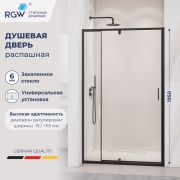 Душевая дверь RGW PA-008B (Прозрачное, 1100)