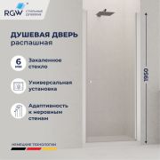 Душевая дверь Dolphin TN-03 (Прозрачное, 900)