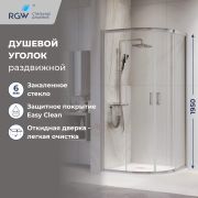 Душевой уголок RGW PA-52 (Прозрачное, 800x800)
