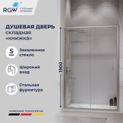 Душевая дверь складная «Книжка» в нишу RGW PA-21 (1000)