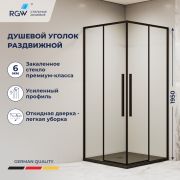 Душевой уголок RGW SV-31B (Прозрачное, 800x800)