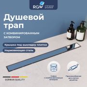 Душевой лоток Drain Leo-11 (400)