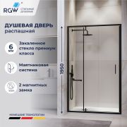 Душевая дверь RGW LE-103B (Прозрачное, 1200)
