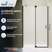 Душевая дверь RGW HO-014B (Матовое-Сатинат, 1400)