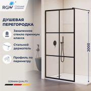 Душевая перегородка RGW WA-11B (Рисунок - черный принт, 1000)