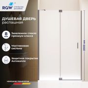 Душевая дверь RGW HO-014Gr (Матовое-Сатинат, 1400)