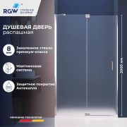 Душевая дверь RGW HO-014 (Матовое-Сатинат, 1400)