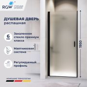 Душевая дверь RGW LE-003B (Матовое-Сатинат, 800)