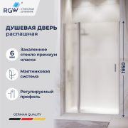 Душевая дверь RGW LE-004 (Матовое-Сатинат, 1100)