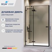 Душевая дверь RGW SV-004B (Прозрачное, 1600)