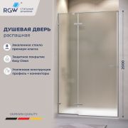 Душевая дверь RGW SV-004Gr (Матовое-Сатинат, 1300)
