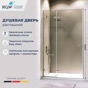 Душевая дверь RGW SV-004Gr (Прозрачное, 1600)