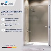 Душевая дверь RGW SV-004 (Прозрачное, 1400)