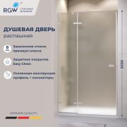 Душевая дверь RGW SV-004 (Матовое-Сатинат, 1200)