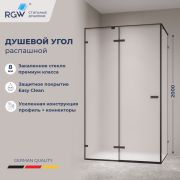 Душевой уголок с распашной дверью на петлях - RGW SV-040B (Матовое-Сатинат, 1200x900)
