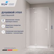 Душевой уголок с распашной дверью на петлях - RGW SV-040 (Матовое-Сатинат, 1200x1000)