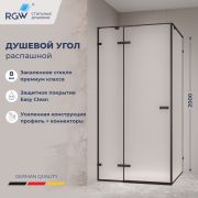 Душевой уголок RGW SV-030B (Матовое-Сатинат, 1000x1000)
