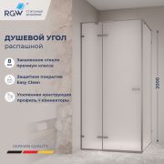 Душевой уголок RGW SV-030Gg (Матовое-Сатинат, 1000x1000)