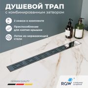 Душевой лоток Drain Leo-40 (800)