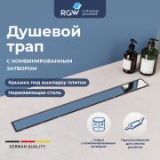 Душевой лоток Drain Leo-21 (400)