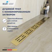 Душевой лоток Drain Leo-30Gb (400)