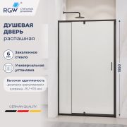 Душевая дверь RGW PA-008B (Матовое-Сатинат, 700)