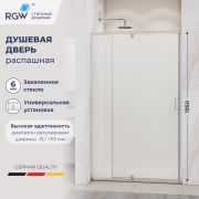 Душевая дверь RGW PA-008 (Матовое-Сатинат, 800)