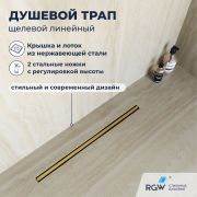 Душевой трап RGW SDR-54Gb (600)