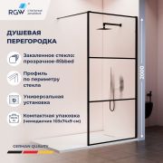 Душевая перегородка RGW WA-09B (Ribbed (Ребристое), 1000)