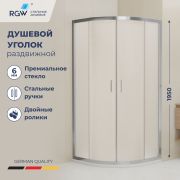 Душевой уголок стекло, полукруглый с раздвижными дверями на роликах - RGW CL-56 (Cora (Кора), 800x800)