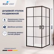 Душевой уголок квадратный с раздвижными дверями - RGW PA-34B (Рисунок-черный принт (по периметру профиль), 900x900)