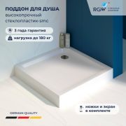 Душевой поддон квадратный RGW SMC-C-088 Белый