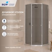Душевой уголок RGW SV-82 «L» (Тонированное, 800x1200)