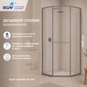 Душевой уголок RGW SV-82Gr «L» (Прозрачное, 900x900)