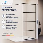 Душевая перегородка RGW WA-019B (Рисунок - черный принт, 1000)