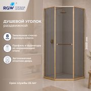 Душевой уголок RGW SV-82Gb «R» (Тонированное, 900x900)