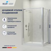 Душевой уголок RGW PA-045 (Прозрачное, 1000x800)