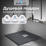Душевой поддон квадрат STONE TRAY-G (800x800)
