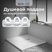 Душевой поддон квадрат STONE TRAY-W (800x800)
