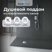 Душевой поддон прямоугольный STONE TRAY-G (800x1200)