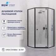 Душевой уголок RGW HO-088B (Прозрачное, 1000x1000)
