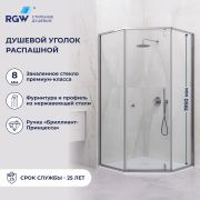 Душевой уголок RGW HO-088 (Прозрачное, 1000x1000)