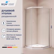Душевой уголок стекло 6 мм, пятиугольный, форма трапеция, раздвижная дверь, RGW PA-86 (Прозрачное, 1000x1000)