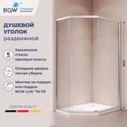 Душевой уголок стекло 6 мм, пятиугольный, форма трапеция, раздвижная дверь, RGW PA-86 (Прозрачное, 900x1000)