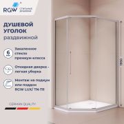 Душевой уголок стекло 6 мм, пятиугольный, форма трапеция, раздвижная дверь, RGW PA-86S (Прозрачное, 900x1000)