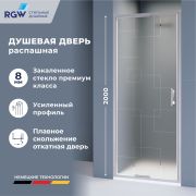 Душевая дверь RGW SV-05-2 (Рисунок - матовый принт, 800)