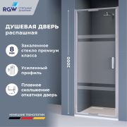 Душевая дверь RGW SV-05-2 (Рисунок - матовая полоса, 800)