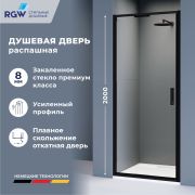 Душевая дверь RGW SV-05-2B (Прозрачное, 1000)